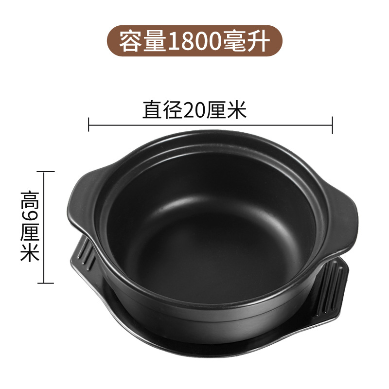 1800 มล. (ไม่รวมฝาและถาด) เสิร์ฟ 1-2 ที่