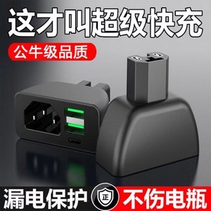 เครื่องชาร์จจักรยานไฟฟ้า Xayvg Little Yogurt 60V 72V ชาร์จเร็ว พร้อมอะแดปเตอร์ USB สำหรับรถส่งของที่รองรับโปรโตคอล SCP - Product Image 4