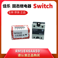 CARLO GAVAZZI Relay Solid State Asli 4-20mA 25A 50A 75A 100ARM1E Seri (RM1E23AA/RM1E40AA/RM1E48AA/RM1E60AA) CN