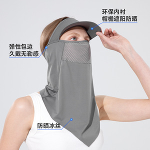 Ice Silk <b>Sunscreen</b> Face Mask With Visor Breathable Full Face Protection For Outdoor Sports Unisex Summer Cycling Mask - Product Image 2