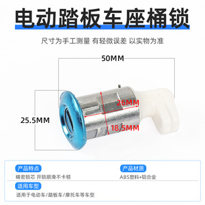 Leihao – ensemble de clés pour cylindre de verrouillage de siège de moto, pour réparation et remplacement de scooter, ajustement universel, corps en plastique - Product Image 3