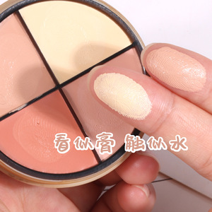 <span class=keywords><strong>Palette</strong></span> de <span class=keywords><strong>maquillage</strong></span> nouveau design, crème pour le visage, imperméable, <span class=keywords><strong>palette</strong></span> de <span class=keywords><strong>correcteur</strong></span> <span class=keywords><strong>correcteur</strong></span> de 4 couleurs - Product Image 5