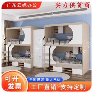 Hua Yuyunni <b>Bunk</b> <b>Beds</b> 2000*1000*2400 With Storage For School Dormitory - Product Image 5