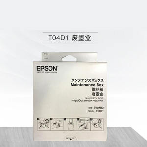 Réservoir de maintenance d'encre T04D100 pour Epson Workforce WF-2860 <span class=keywords><strong>ET</strong></span>-4850 XP-5100 <span class=keywords><strong>ET</strong></span>-M1170 M2170 <span class=keywords><strong>M3170</strong></span> 2760 4760 3760 3850 3830 3710 - Product Image 5