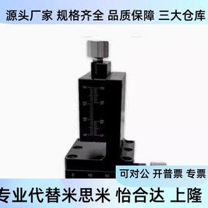 Table de translation manuelle Type de produit EJL06 EJN01 EJM01 EJL51 EJL01-25 40 48 60 90 140 - Product Image 2