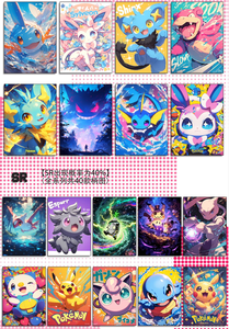 YQ Collectibles Anime Japonais Pokémones – <span class=keywords><strong>Carte</strong></span> Fan Art Surprise en Papier Photo de Haute Qualité, Effet Déchiré, Sachet Mystère - Product Image 6