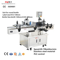 Machine à liquide automatique DY 50-5000ml pompe de capacité pour huile alimentaire moteur engrenage bouteilles en verre en plastique PLC pour produits chimiques marchandise