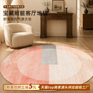 Tapis rond EIFFEL HOME de couleur unie orange, imitation cachemire, imperméable et lavable, pour salon et chambre à coucher - Product Image 5