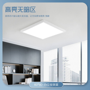 แผงไฟเพดาน LED บางเฉียบทันสมัยสำหรับห้องนั่งเล่น ห้องครัว บันได รับประกัน 5 ปี - Product Image 4