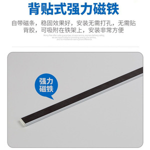 Magnetic LED Strip Guide Rail Slot 18mm Width IP43 Protection For Supermarket Shelves <b>Display</b> <b>Cases</b> - Product Image 4