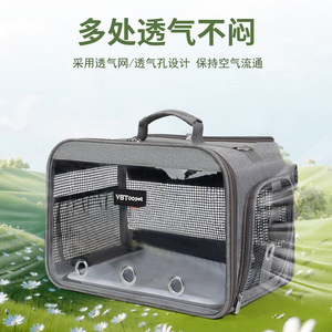 VBTOPet <b>Pet</b> <b>Carrier</b> Bag Large Capacity Breathable Portable Outdoor Travel For Cats Dogs - Product Image 5