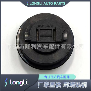 Bouchon de réservoir d'huile moteur Audi Volkswagen 06C103485P 06C103485N pour voiture, pièce de rechange neuve - Product Image 3