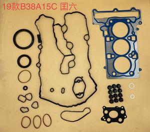 宝马迷你118i 318i库珀F20 F22 F30 F48 F56 1.5T 1.5 B38A15工厂发动机改造大修垫圈密封套件 - Product Image 6