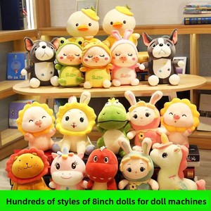 Machine à griffes d'arcade 8 pouces pour poupées et figurines en peluche 20-30 cm, pour jeu de lancer de mariage, en Polyester et Coton PP, Unisexe, 14 ans - Product Image 1