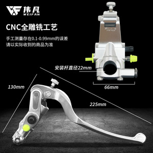 ชุดเบรกดิสก์ไฮดรอลิกแบบกดตรง Weifan พร้อมปั๊มเบรกบนแฮนด์ สำหรับสกู๊ตเตอร์ไฟฟ้า อลูมิเนียมอัลลอย 17.5 นิ้ว ติดตั้งง่าย - Product Image 4