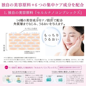 Masque Facial Japonais Premium 30ml en Stock – Hydratant, Vitamine C, Rétinol, Placenta, Peptides – Masque en Tissu Hydratant - Product Image 3