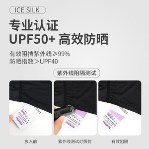 Cycling Sun Protection Face Mask Ice Silk Quick Drying Breathable UV Protective Headscarf For Motorcycles Unisex Adult - Product Image 5