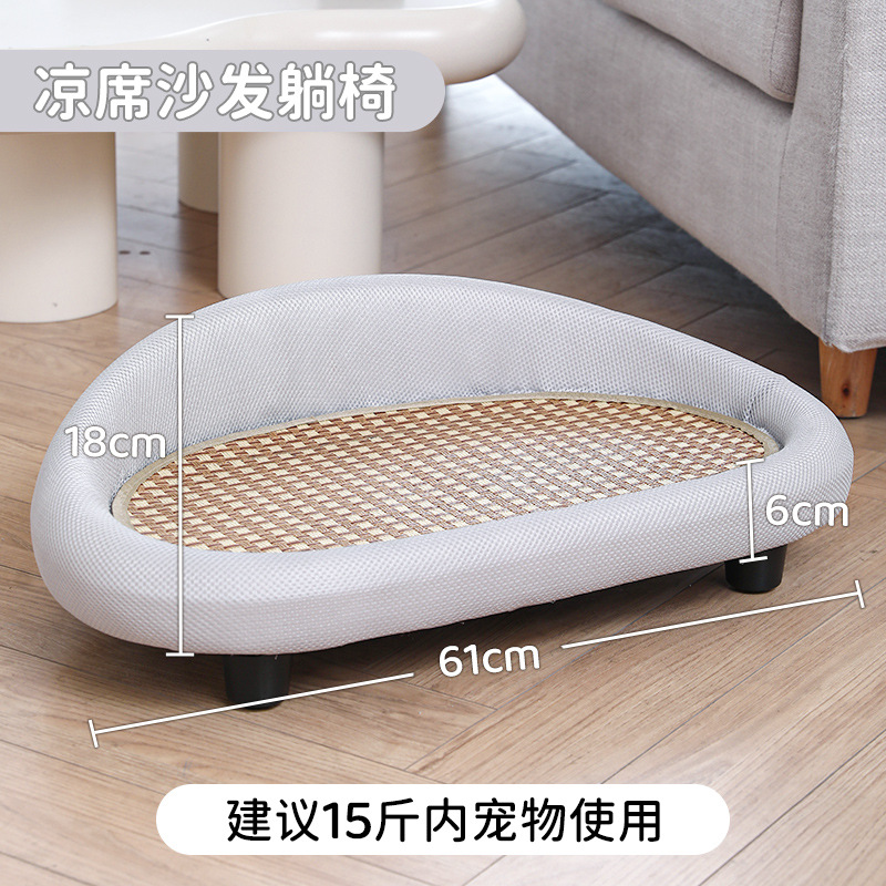 Canapé/Fauteuil inclinable avec panier pour chat [Style tapis rafraîchissant]