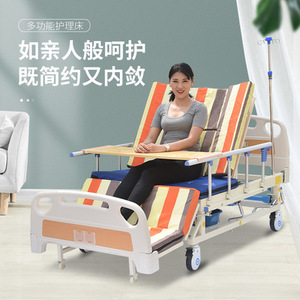 Ji Fuxiang Multifunctional Nursing <b>Bed</b> Manual Stainless Steel For Elderly Home Care Hospital Use - Product Image 1