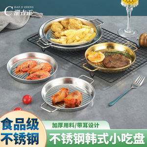 Stainless Steel Grill Pan With Handles Round Gold Color For <b>BBQ</b> Outdoor Cooking Kitchen Use - Product Image 3