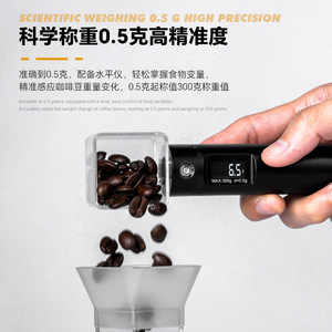 เครื่องชั่งกาแฟอิเล็กทรอนิกส์ Good Match 300 กรัม ความแม่นยำ 0.5 กรัม เครื่องชั่งแบบพกพาสำหรับชั่งเมล็ดกาแฟ พร้อมช้อนตวง - Product Image 3