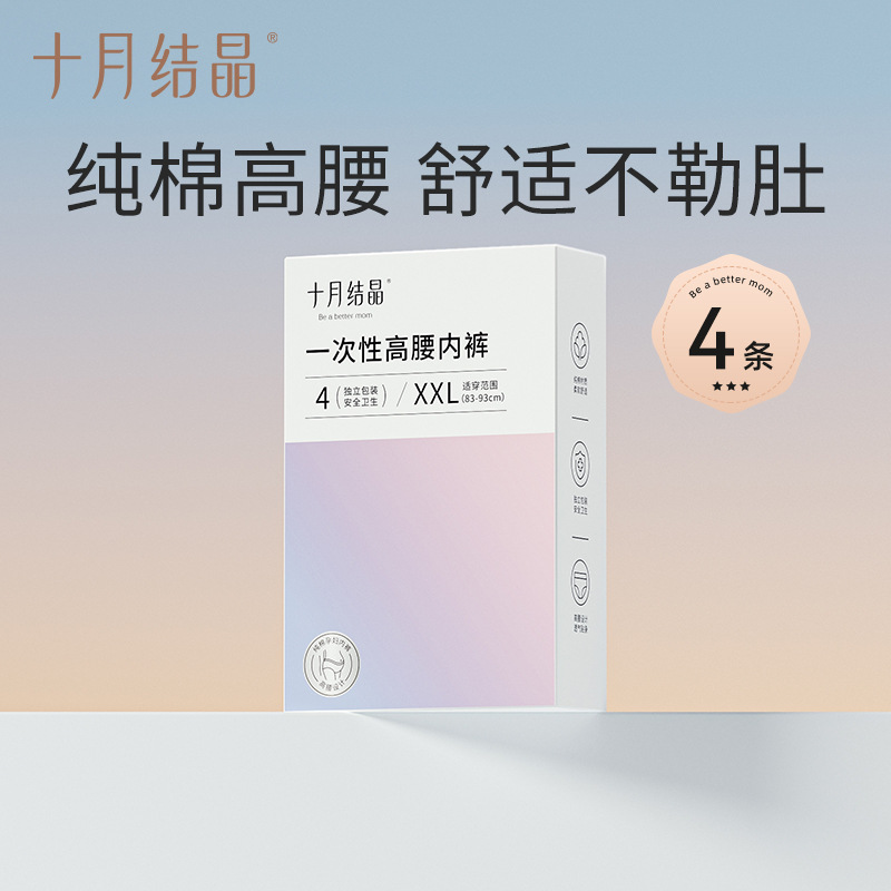 Blanc 4 bâtonnets * 1 boîte