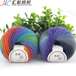 KM2730 Fabricant de <span class=keywords><strong>laine</strong></span> chinoise, vente en gros de <span class=keywords><strong>laine</strong></span> à <span class=keywords><strong>tricoter</strong></span> à la main, <span class=keywords><strong>fil</strong></span> à <span class=keywords><strong>tricoter</strong></span>, crochet à <span class=keywords><strong>tricoter</strong></span> - Product Image 2