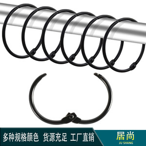 Open End <b>Ring</b> Metal <b>Curtain</b> <b>Ring</b> 32MM 38MM 50MM Iron Minimalist Design For Suspension <b>Curtains</b> - Product Image 4
