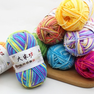 Fil de coton de lait teint en section 5 brins de fil pour enfants d'épaisseur moyenne Crochet tricoté à la main écharpe sac fil fil épais - Product Image 5