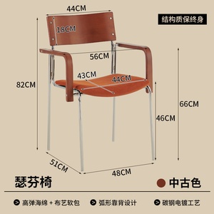 Silla de Comedor de Tela Estilo Vintage Serfen con Funda Suave, Diseño Retro Wabi-Sabi <span class=keywords><strong>para</strong></span> Restaurante y Cafetería - Product Image 6