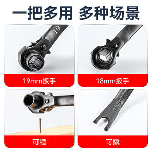 Llave de trinquete cuatro en uno Yu Jian, 18-19 mm, ajustable, métrica, de acero al cromo vanadio, superficie negra - Product Image 4