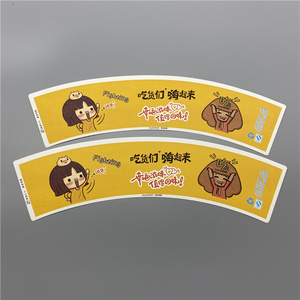 กระดาษเคลือบ PE สองด้านสำหรับทำถ้วยไอศกรีมแบบกันน้ำและป้องกันการเกิดหยดน้ำ - Product Image 6