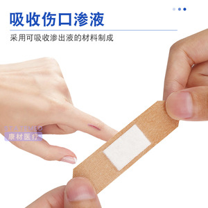 Vendaje Elástico Médico Taibang, Caja de 100 Unidades, Cuidado de Heridas, Vendaje Autoadhesivo para Cortes y Rasguños Menores - Product Image 2