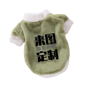 Sudadera de lana para mascotas, sudadera con capucha verde gruesa y cálida para perros y gatos, ropa de invierno y otoño - Product Image 4