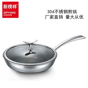 Sipyong 28cm Stainless Steel Frying Pan 304 Three Layer Nonstick Honeycomb Steak Pan Round Hand Wash Only - Product Image 2