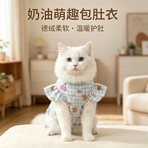 Vestido con estampado de animales para mascotas, poliéster azul y blanco, para las cuatro estaciones, para gatos y perros - Product Image 2