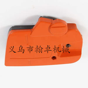 Kit de Cubierta Lateral de Freno y Disco de Embrague Husswarovski HUS 435 435e CKD - Product Image 4