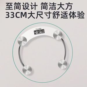 Round Electronic Body Scale 28cm Tempered Glass LCD Display Home Use Weight Measuring Durable Rechargeable - Product Image 4