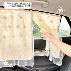 Pare-soleil de voiture semi-transparent pour vitres latérales, installation par ventouses, protection solaire pour enfants et bébés - Product Image 1