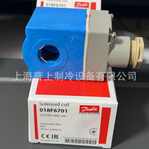   Bobina Solenoide 018F6701 220-230V 50Hz 12W IP67 Caja de Conexión Equipo de Refrigeración - Product Image 3