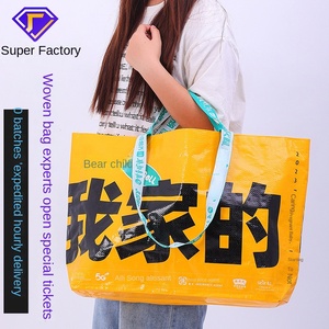 Senhong tùy chỉnh nhà máy <span class=keywords><strong>PP</strong></span> dệt Túi mua sắm lớn nhỏ màu đỏ Thiết kế cuốn sách Hot Eye mẫu thư zip đóng cửa Băng xử lý - Product Image 1