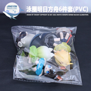 Figuras <span class=keywords><strong>De</strong></span> YMJ 4.5CM 6 PCS/SET Arknights <span class=keywords><strong>Maillot</strong></span> <span class=keywords><strong>De</strong></span> <span class=keywords><strong>Bain</strong></span> Sommeil Chaud Hiver PVC Jouet Q Ver Figure Anime Figurines - Product Image 5