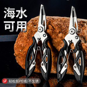 Stainless Steel Fishing Pliers Multi-functional Lure Tool 45g Durable For Sea And Freshwater Use - Product Image 3