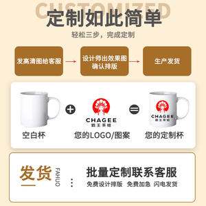 <b>Ceramic</b> Mug Colored Glaze Gold Plated 301-400ml Business Gifts - Product Image 5