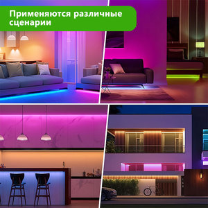 Joystar 15m thông minh dải ánh sáng 18LEDs/M RGB thay đổi màu sắc ứng dụng điều khiển và điều khiển từ xa <span class=keywords><strong>LED</strong></span> Strip <span class=keywords><strong>Lights</strong></span> Đối với trang trí nội thất - Product Image 5