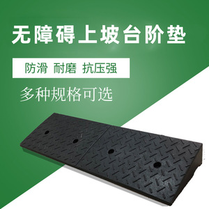 Alfombrilla para Auto Little Lao Jin, Rampa de Acceso sin Barreras de Acero con Alto Contenido de Carbono - Product Image 4