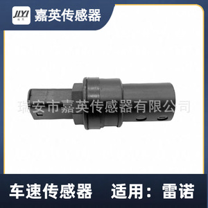 Sensor de velocidad del vehículo Yoshihide 7700425250 para Renault - Product Image 1