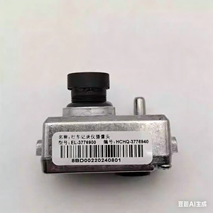 HCHQ ST-3776900C EQEB <span class=keywords><strong>STEX</strong></span> BYD YUAN Plus ATTO 3 Dashcam 4K Bildmodul Wasserdichte Autokamera für Aufzeichnung und Einparkhilfe - Product Image 3