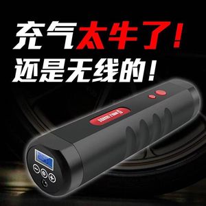 Wireless Tire Inflator 12V LCD Display Single Cylinder Car Portable Electric <b>Pump</b> - Product Image 5