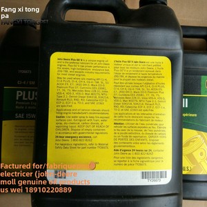 3BP20360 Plus-50 Aceite de motor 0 <span class=keywords><strong>Cj4</strong></span>/Sn John Deere Piezas 3.78L Caducidad de 3 años - Product Image 2